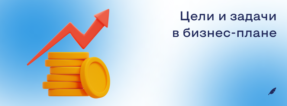 Задание к диплому.png