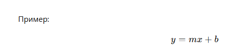 второе правило.png