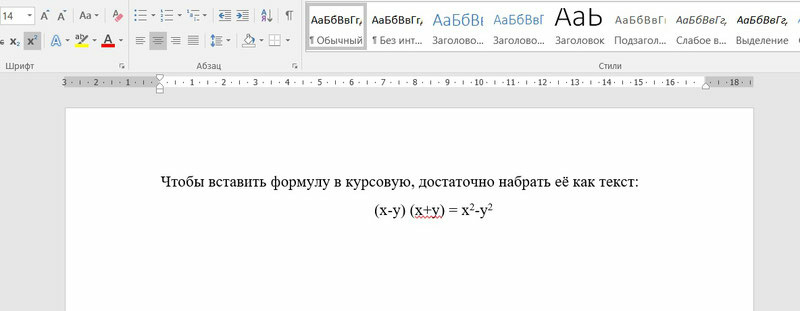 вручную.jpg
