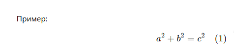первое правило.png