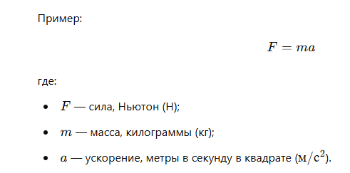третье правило.png