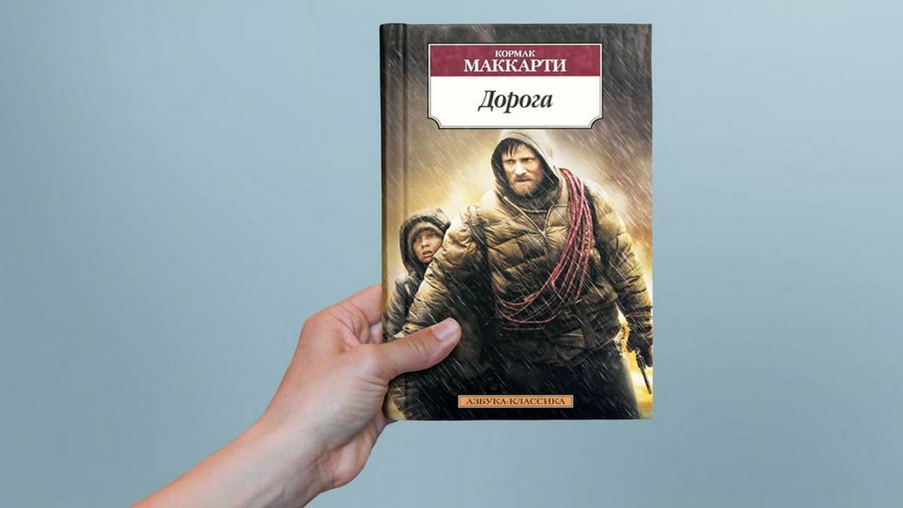 вторая дорога.jpeg