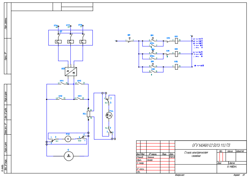 инженерная схема.png