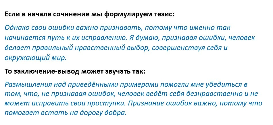 обратное суждение.jpg