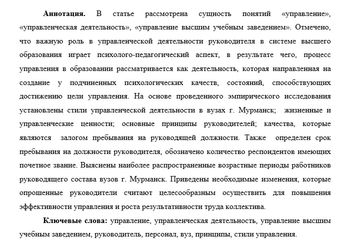 ключ слова.png