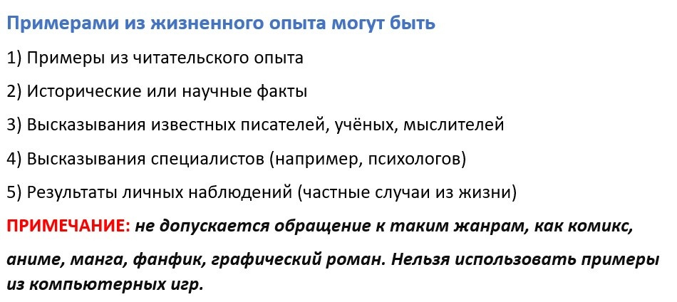 примеры из жизни.jpg