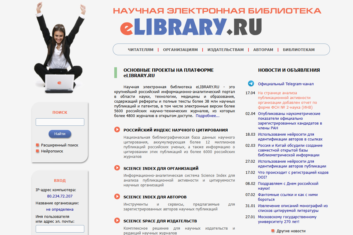 елибрари.png
