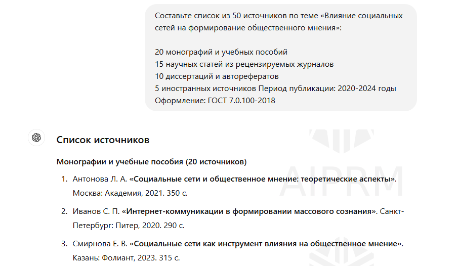 Шаг 4.png
