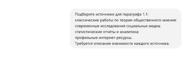 шаг четыре.png