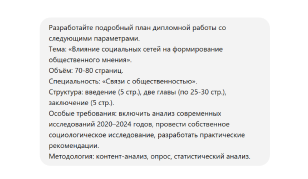 шаг один.png