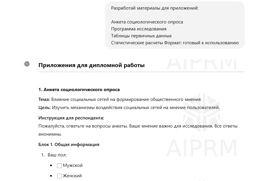 Шаг 6.png