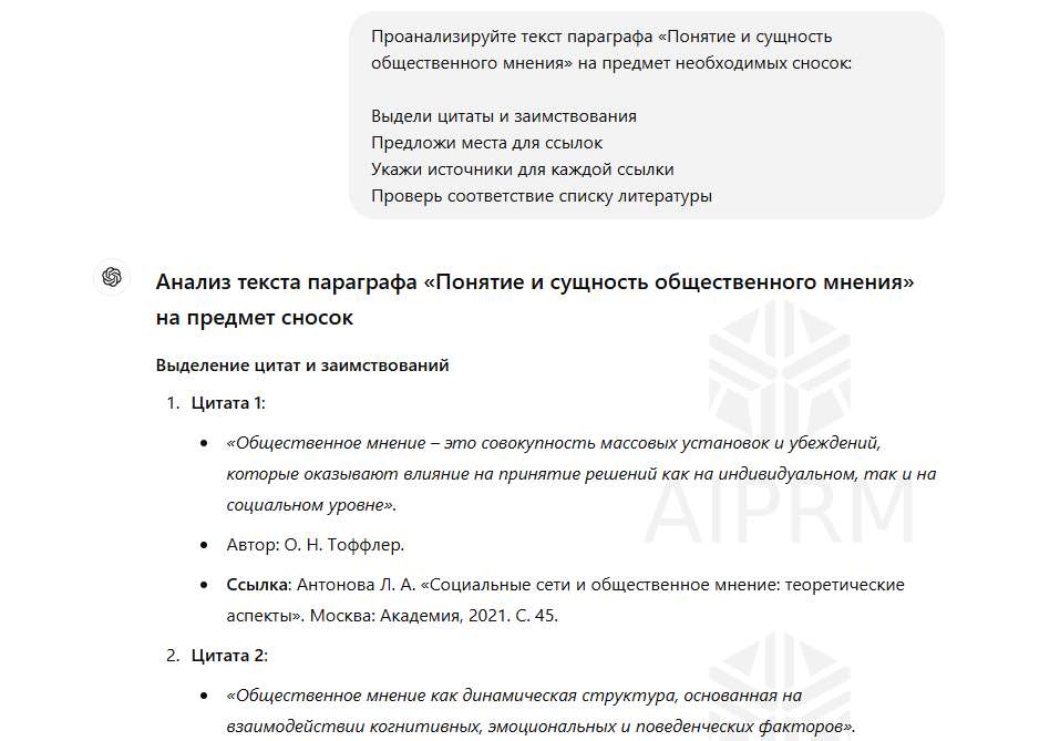 Шаг 5.png