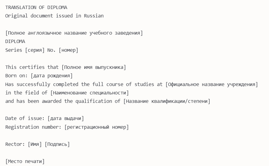 первый пример.png