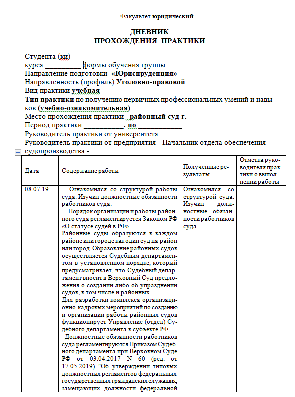 пример.png