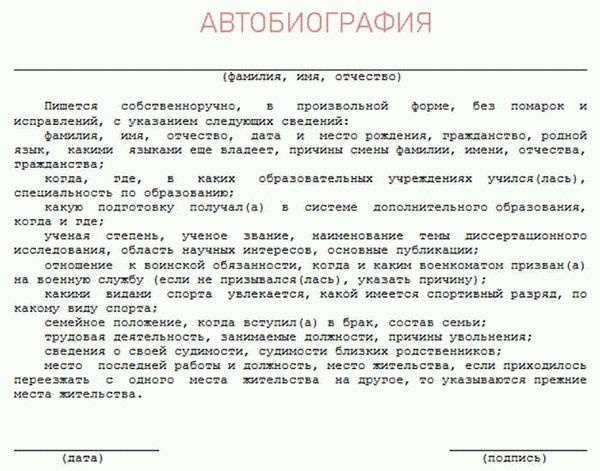 kakpravilnonapisat55625.jpg