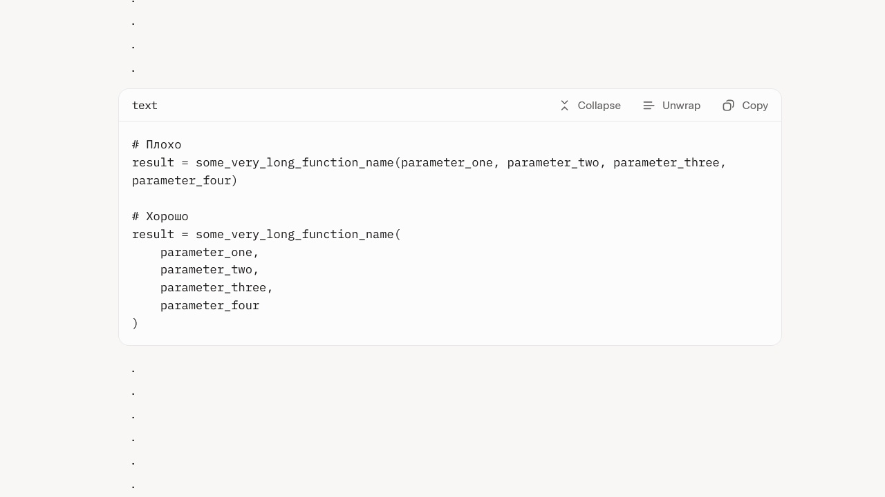 Пример плохо хорошо.jpg