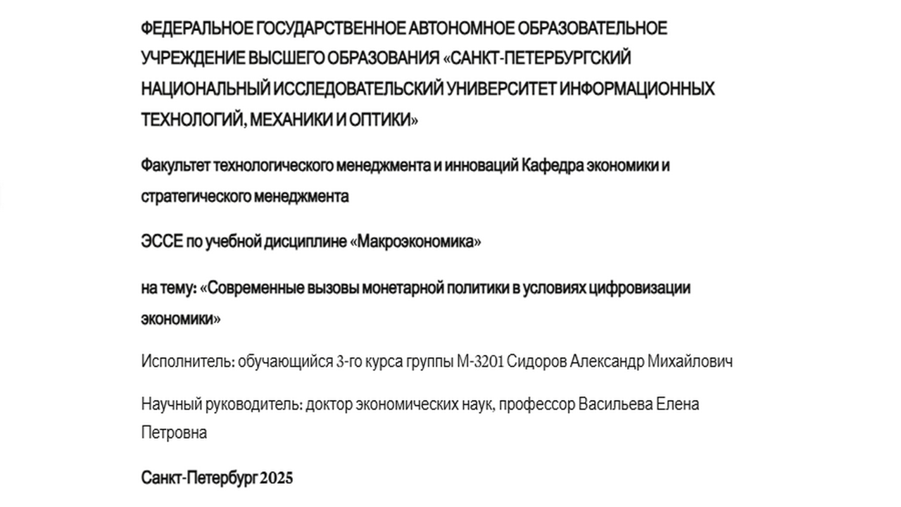 практический пример оформления.png