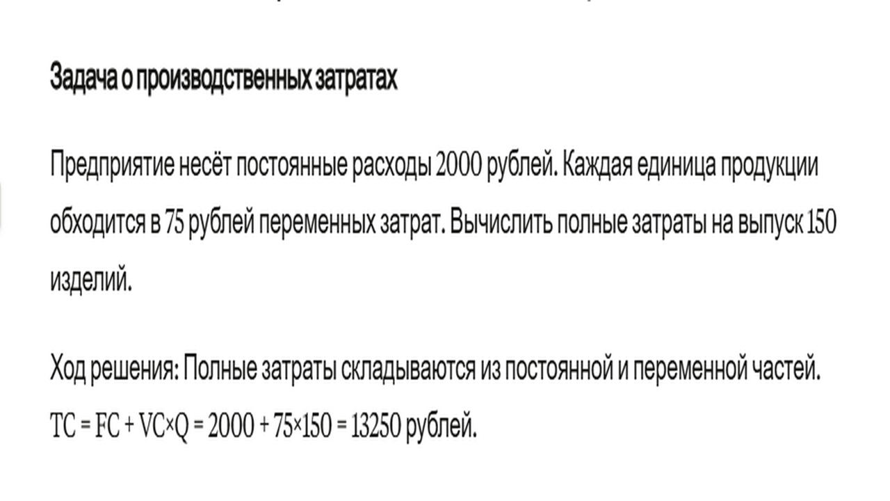 второй пример.png