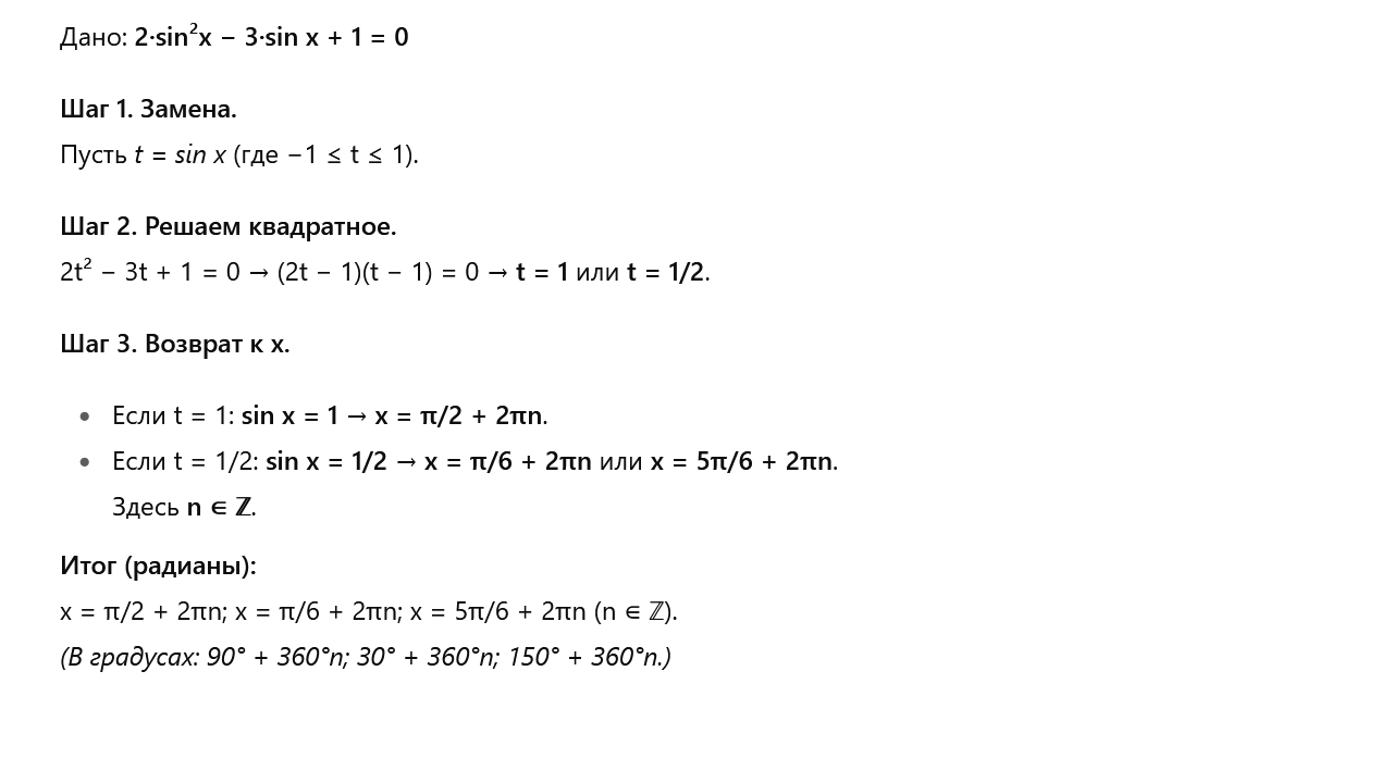 пример упрощения.png