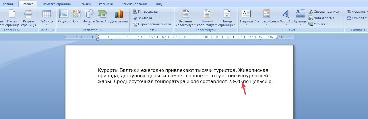 3 скрин.jpg