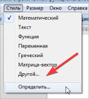 3 стиль.png
