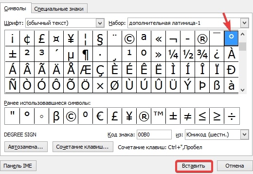 4 скрин.jpg