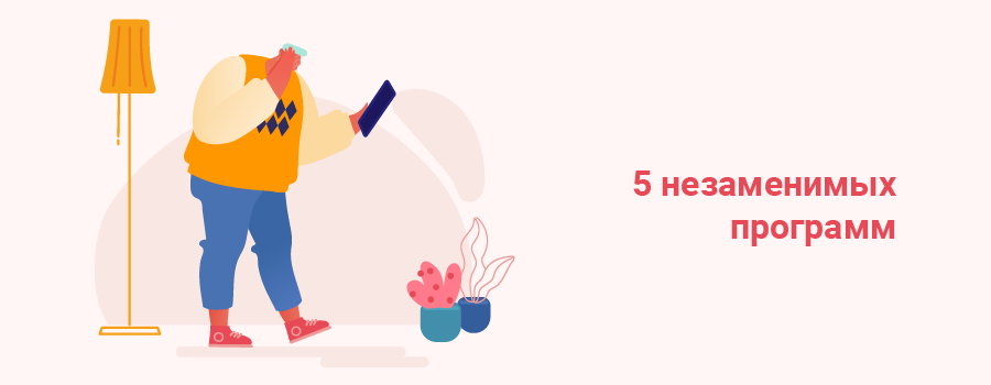 5 незаменимых программ для тех, кто учит других или учится сам.png