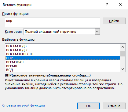EXCEL_20180521_155500.png
