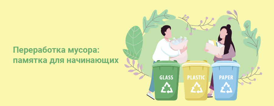 gththf,jnrf_Монтажная область 1.png