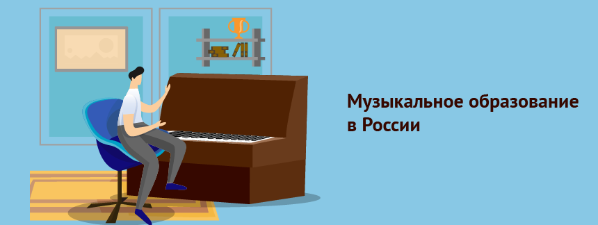 music.png