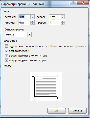pageparameters.jpg