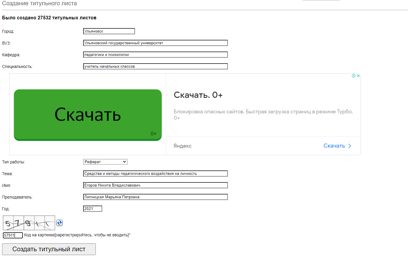 pasted image 0 1.png