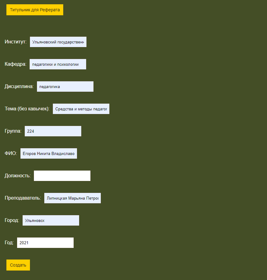 pasted image 0 2.png