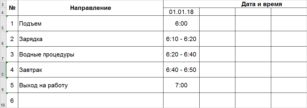 plan76e5f4cfadeb8b6b7f3961f540d578fa.png