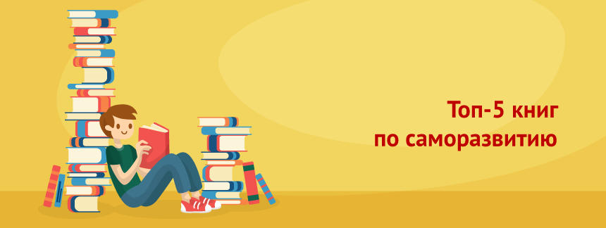 топ5 книг.png