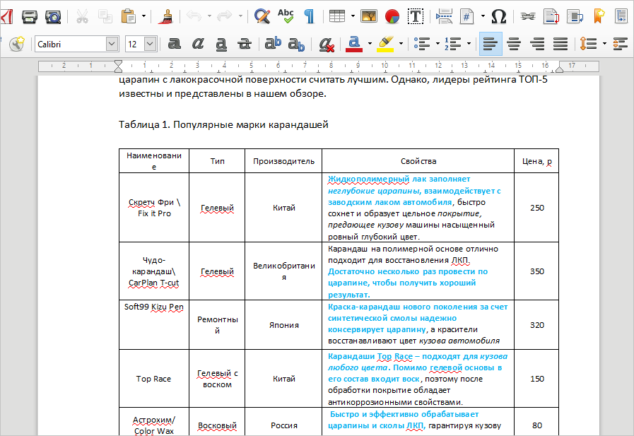 востановление через либре офис.png
