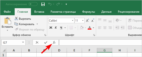 задачть формулу  excel.png